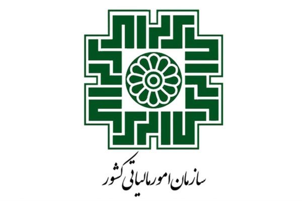 ثبت نام سامانه مودیان و اتصال نرم افزار به سامانه مالیاتی